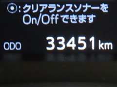 ヴェルファイア Z A-ED Gアイス