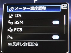 RAV4HVアドベンチャーオフロ-ト