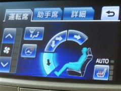 クラウン HV ロイヤルサルーン