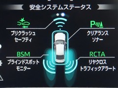 クラウンHV RSアドバンス