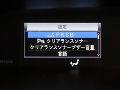 エスクァイアHV GiプレミアムP B