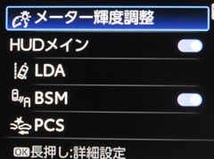 クラウン クロスオーバーG ADV