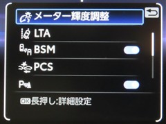 RAV4 G Zパッケージ