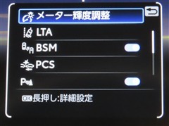 RAV4 HV ADV オフロ-ドP2