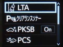 アルファード Sタイプゴールド2