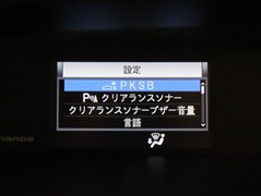 エスクァイアHV Gi PLM-P BT