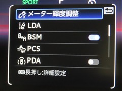 クラウンクロスオーバーGレザーPKG