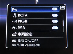 ハリアーHV Z レザーパッケージ