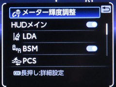 クラウンクロスオーバーG ADV-L