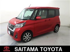 日産　デイズルークス HWスターX Vセレ