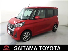 日産 デイズルークス HWスターX Vセレ