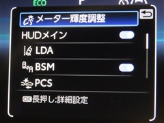 クラウン クロスオーバーRS-ADV