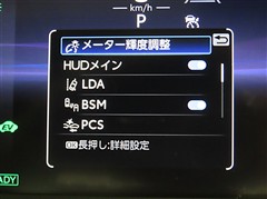 クラウンクロスオーバー RSアドバ