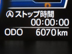 ルーミー カスタムG