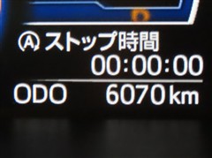 ルーミー カスタムG