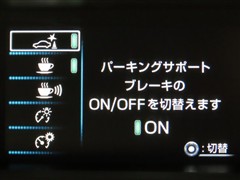 プリウス Sツーリングセレクション