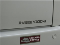 ハイエースV スーパーGL DP2 W