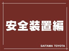 クラウン HV ロイヤルサルーンG