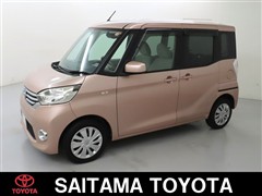 日産 デイズルークス X