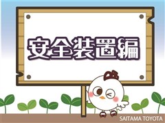 ミライース G SA