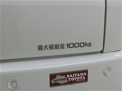 ハイエースV スーパーGL DP2