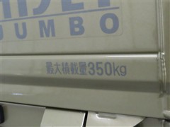 ハイゼットT ジャンボエクストラ