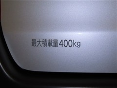 プロボックスバン F