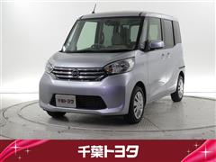 日産 デイズルークス X