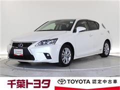 CT200h バージョンC