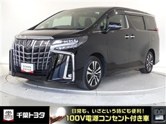 アルファード S Cパッケージ