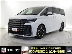 ヴェルファイアHEVエグゼクティフ