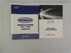 ダイナ ロング テイショウ