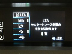 プリウス A ツーリングセレクション