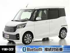 デイズルークス ハイウエイスターライ