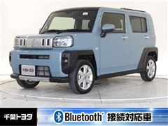 タフト G クロムベンチャー