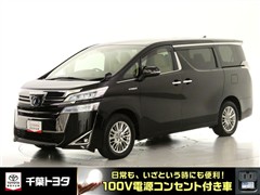 ヴェルファイア ハイブリッド V