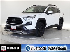 RAV4 アドベンチャーオフロード
