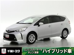 トヨタ プリウスアルファ S