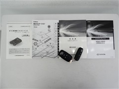 ルーミー カスタムG-T