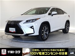 RX200t バージョンL