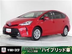 プリウスアルファ S