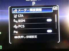 RAV4 ハイブリッドG