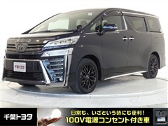 ヴェルファイアZゴールデンアイズ