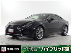 RC300h バージョンL
