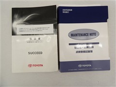 サクシードバン UL