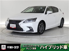 CT200h バージョンC