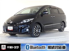 エスティマ アエラス プレミアムED