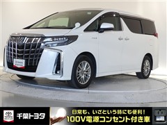 アルファードHEV SR Cパッケー