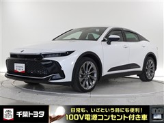 クラウン　クロスオーバー