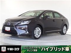 レクサス HS250h バージョンC